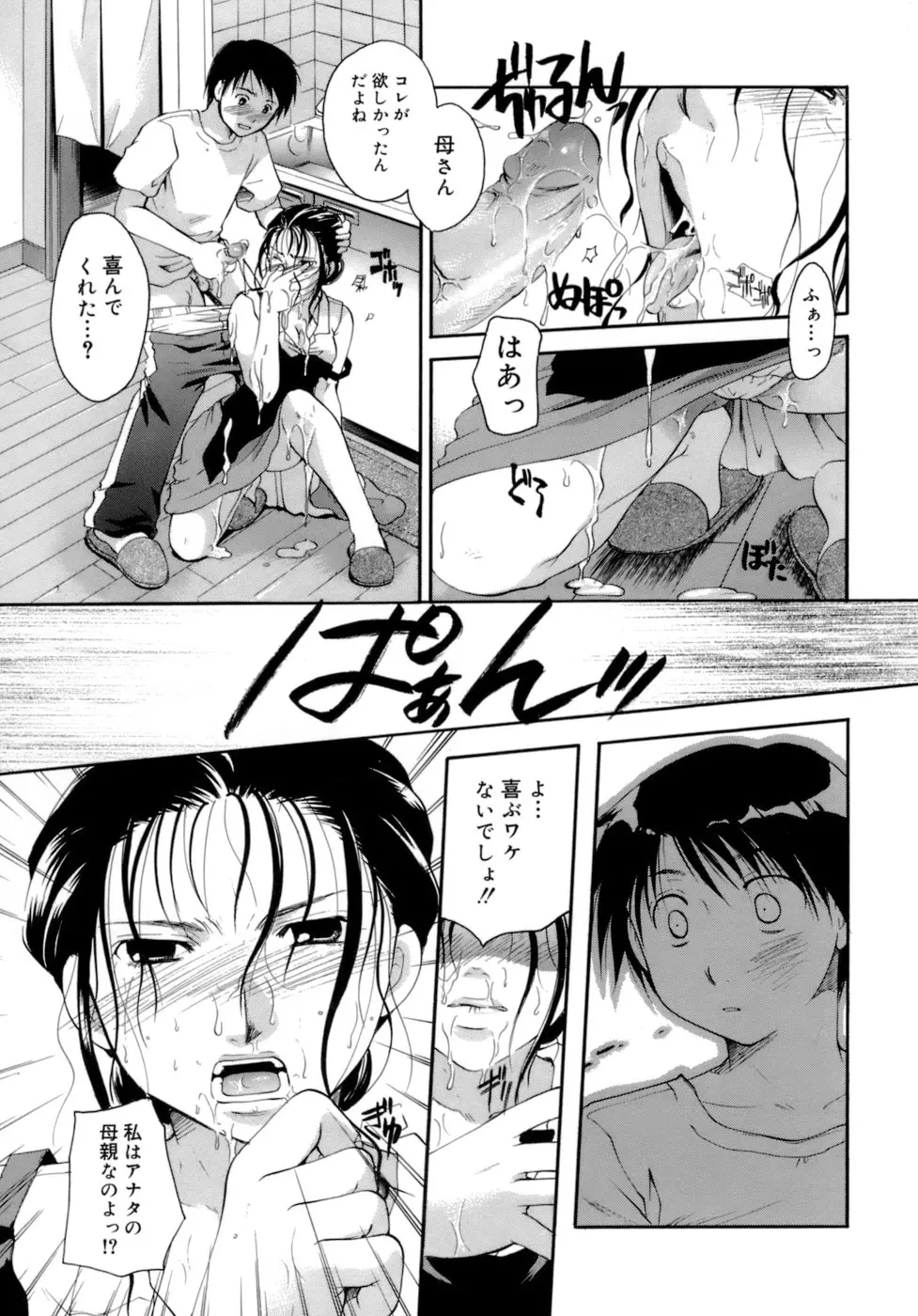 웹툰 이미지 143