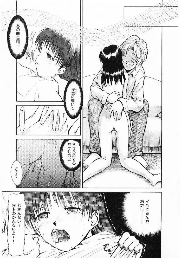 웹툰 이미지 183