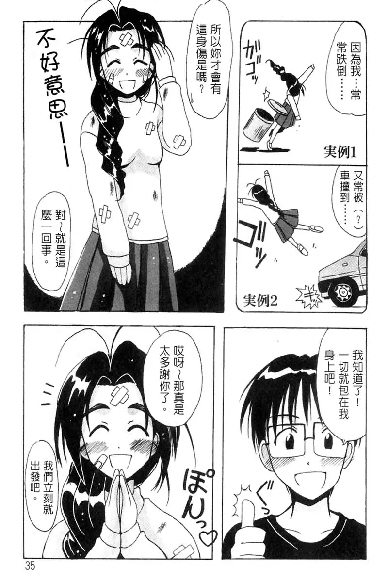 웹툰 이미지 36