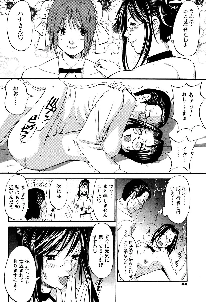 웹툰 이미지 189