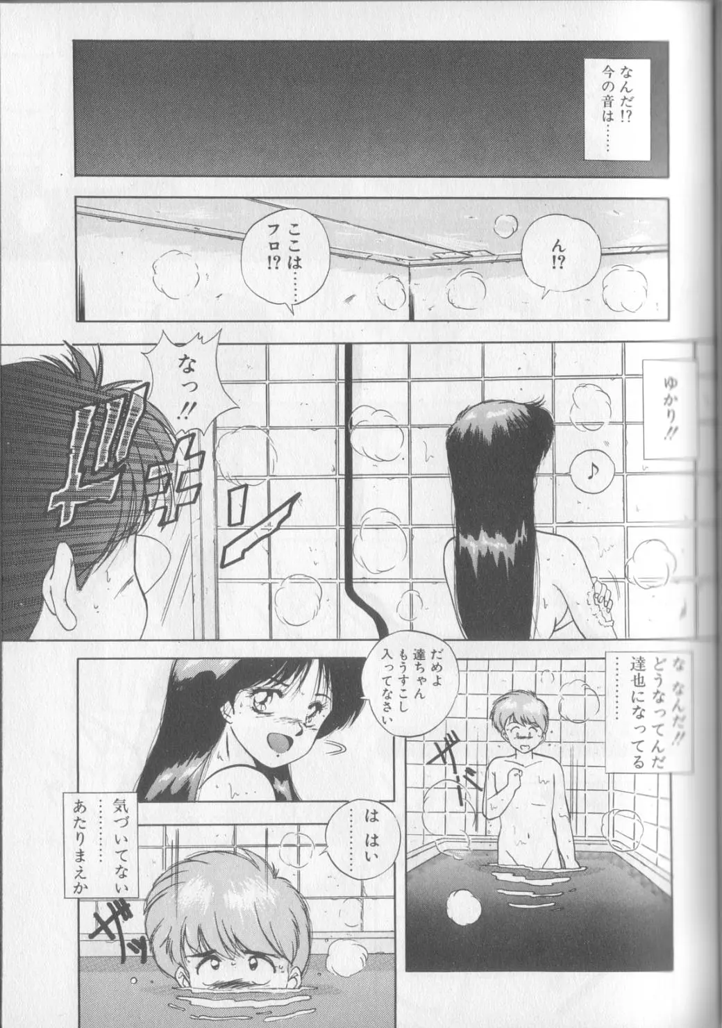 웹툰 이미지 42