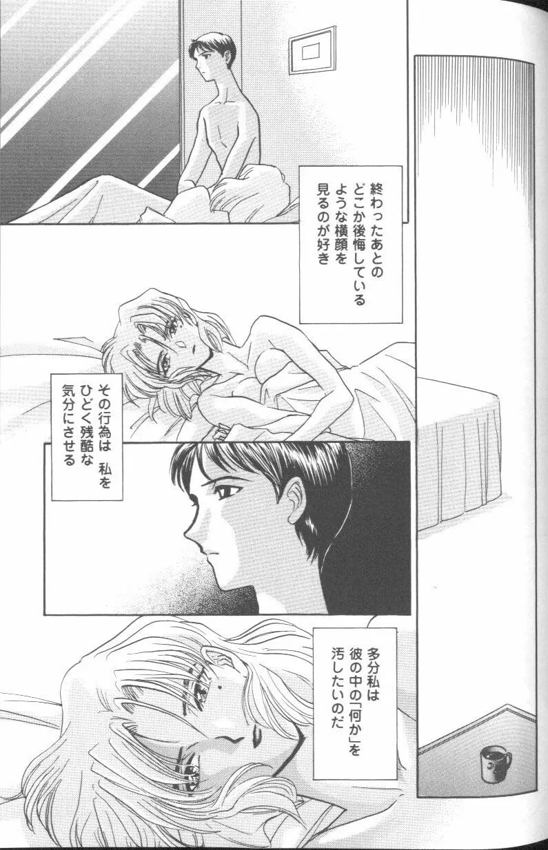 웹툰 이미지 170