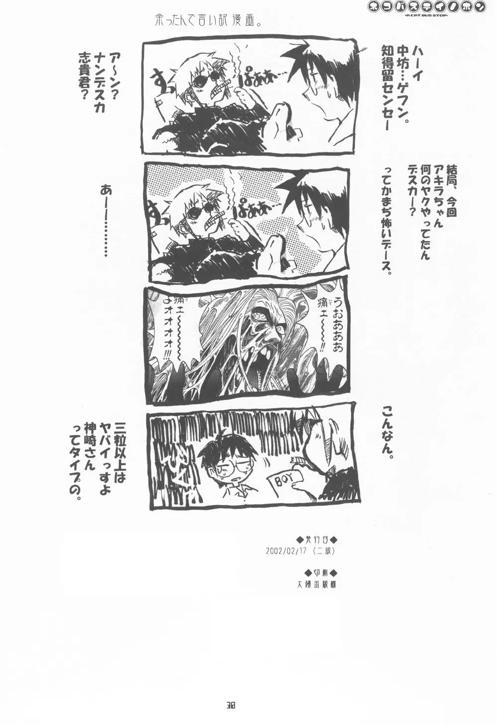 웹툰 이미지 36