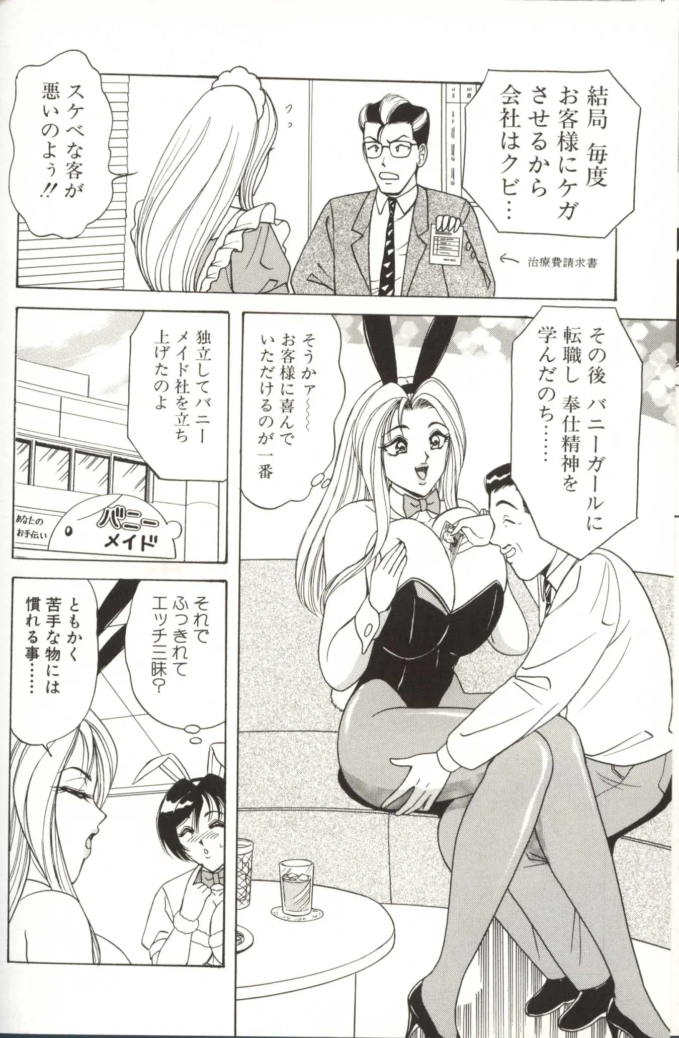 웹툰 이미지 159