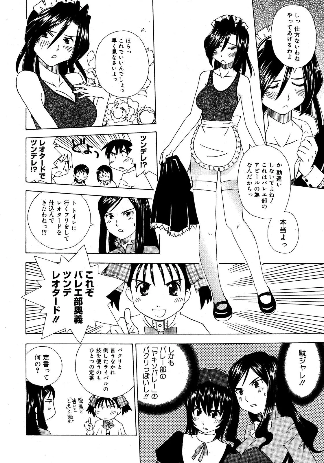 웹툰 이미지 326