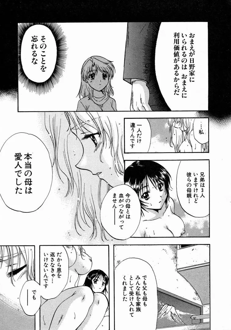 웹툰 이미지 192