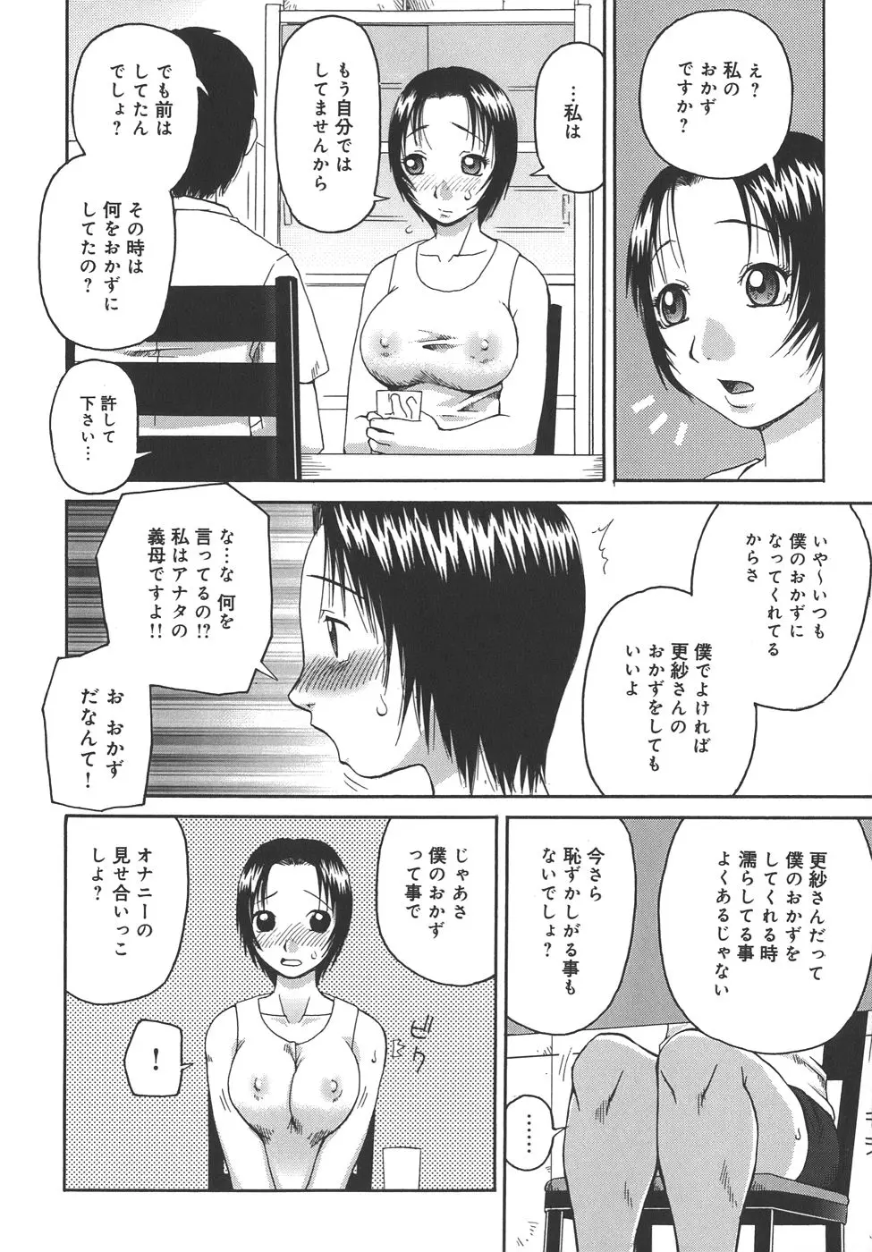웹툰 이미지 135