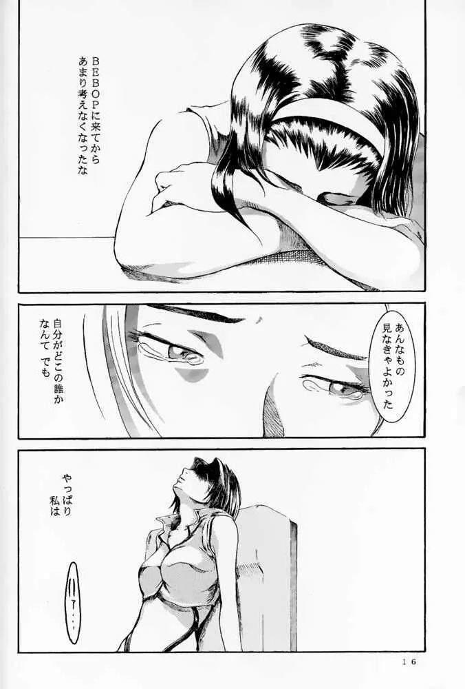 웹툰 이미지 14