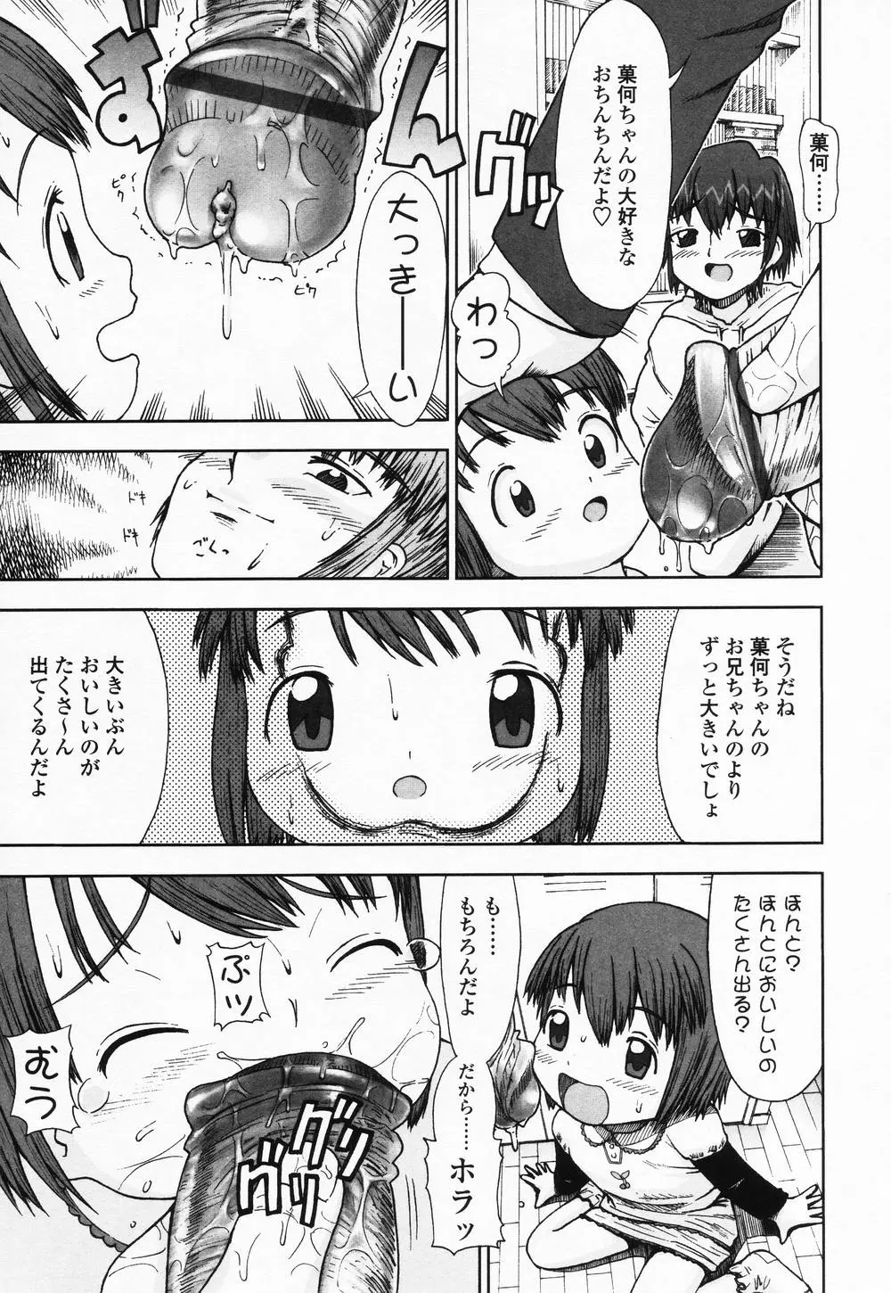 웹툰 이미지 175