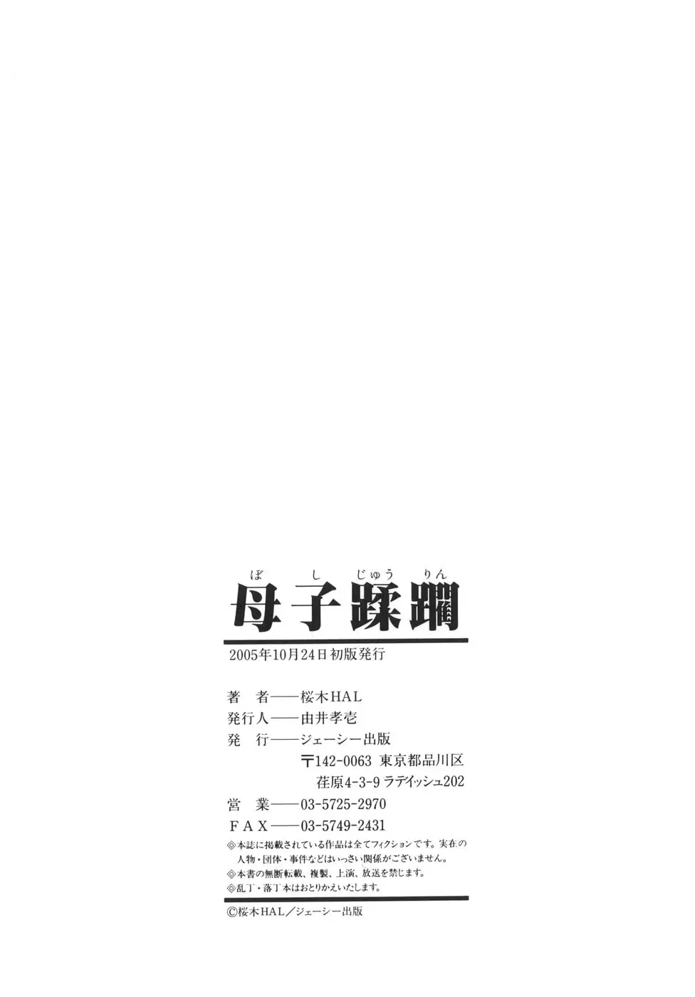 웹툰 이미지 185