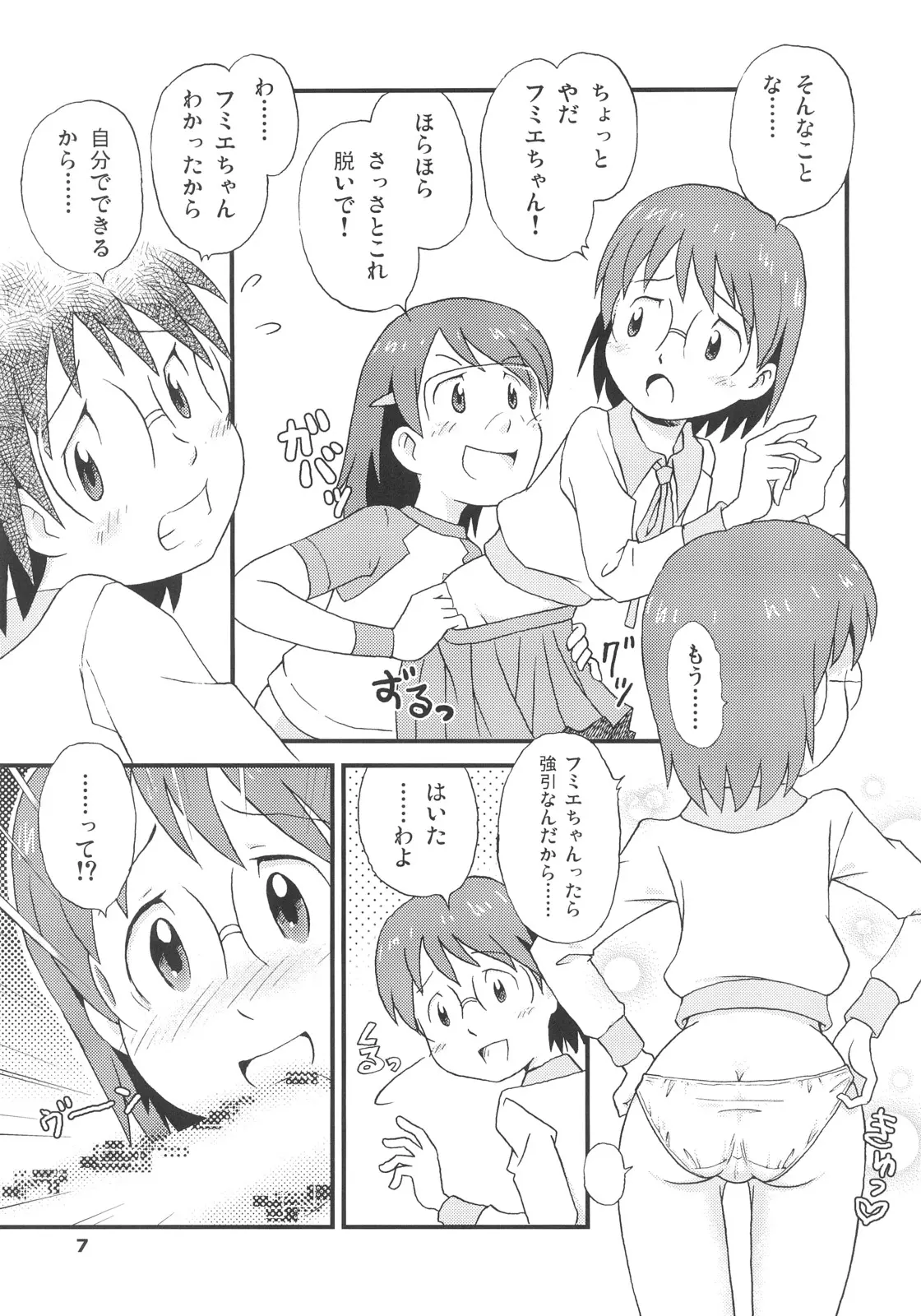 웹툰 이미지 5