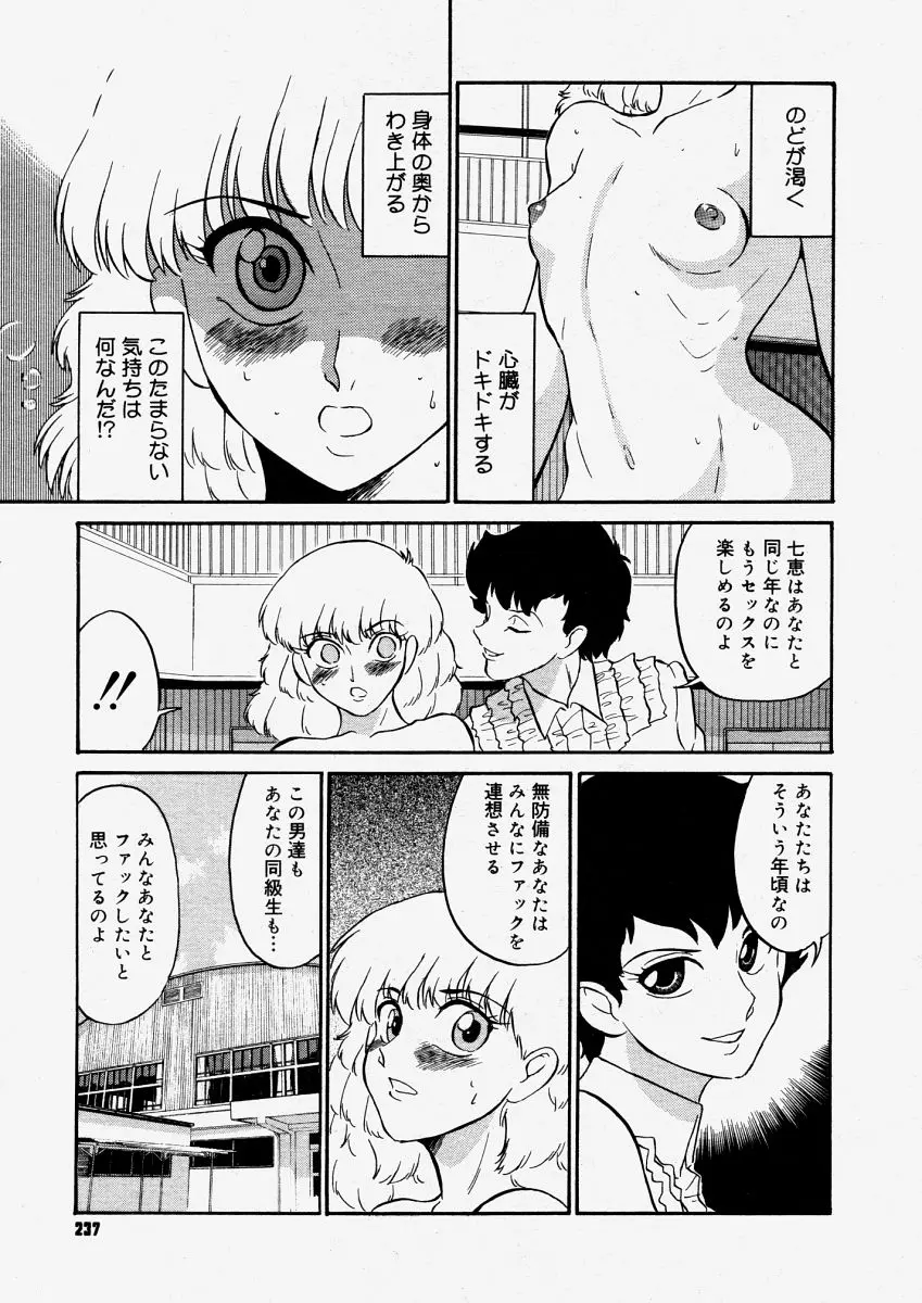 웹툰 이미지 234
