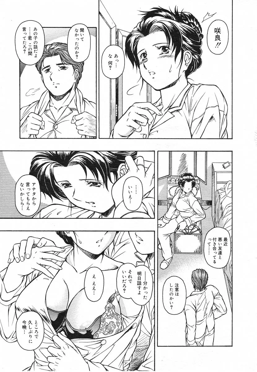 웹툰 이미지 96