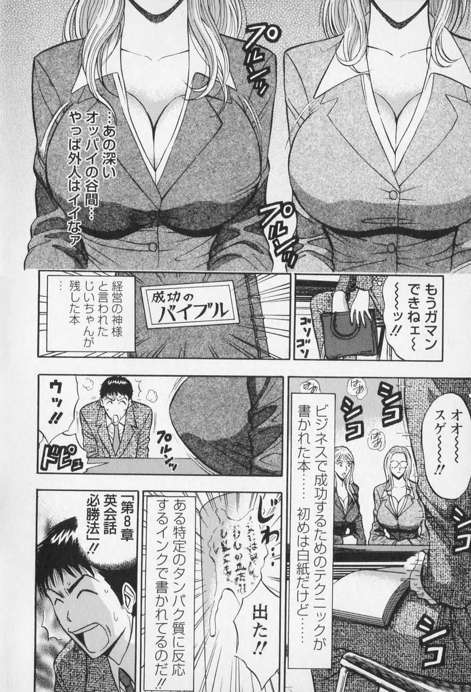 웹툰 이미지 158