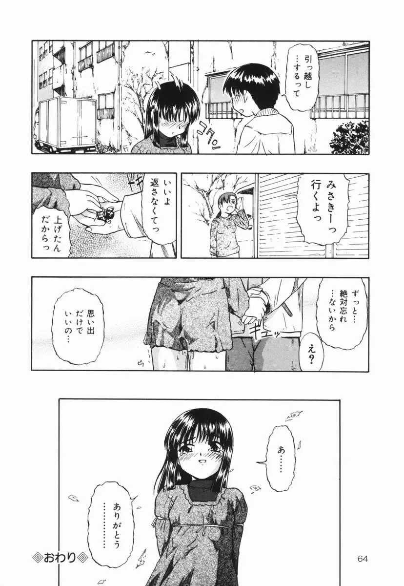 웹툰 이미지 64