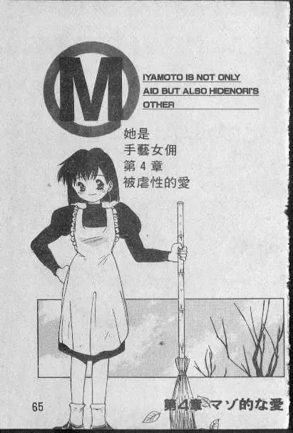 웹툰 이미지 63