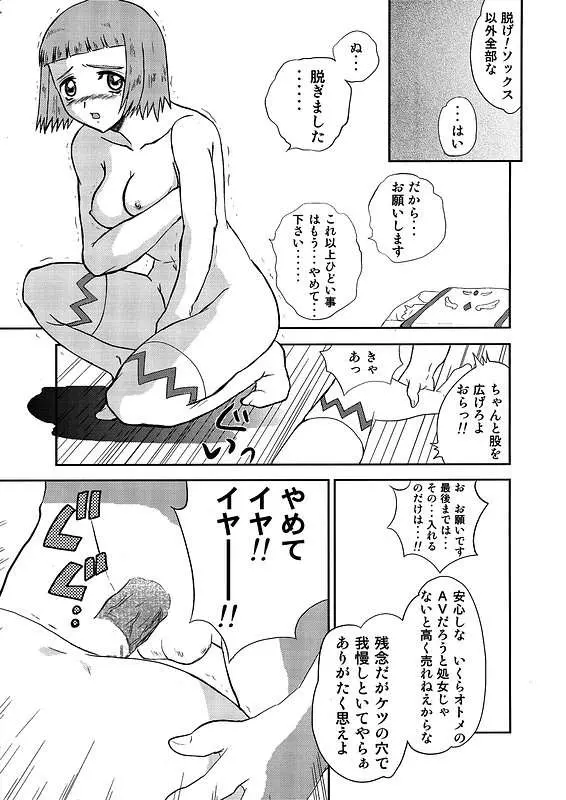 웹툰 이미지 5