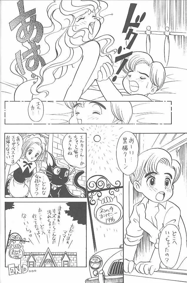 웹툰 이미지 29