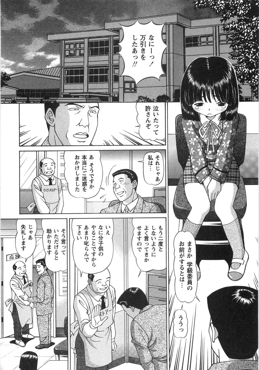 웹툰 이미지 144