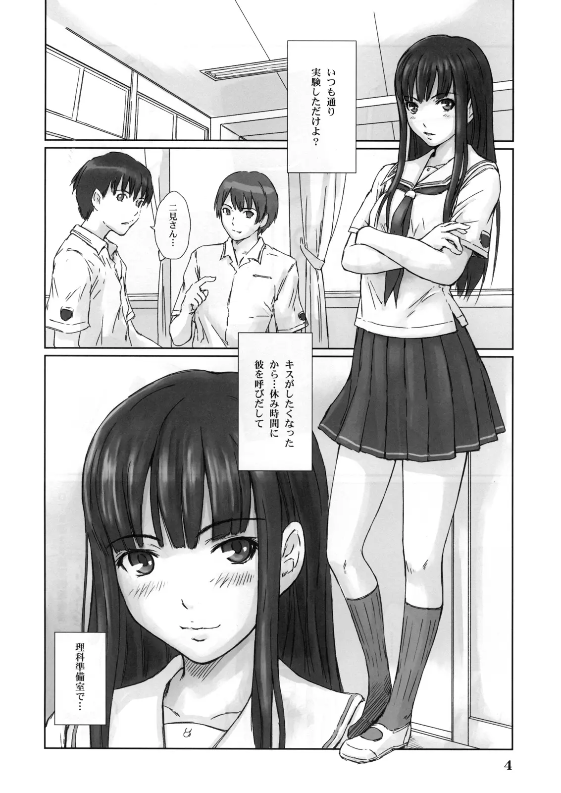 웹툰 이미지 2