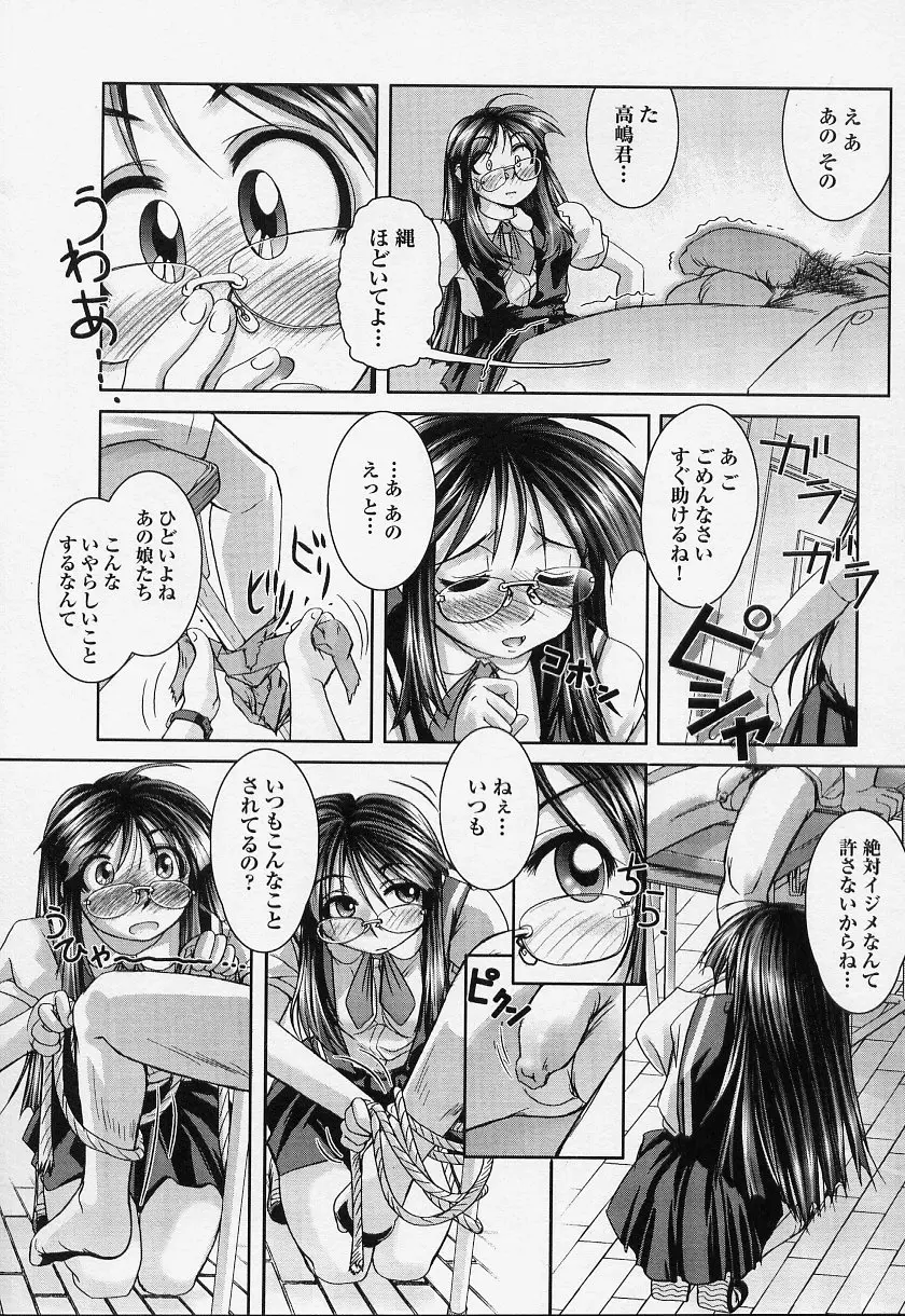 웹툰 이미지 109