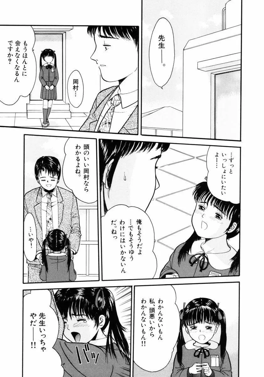 웹툰 이미지 54
