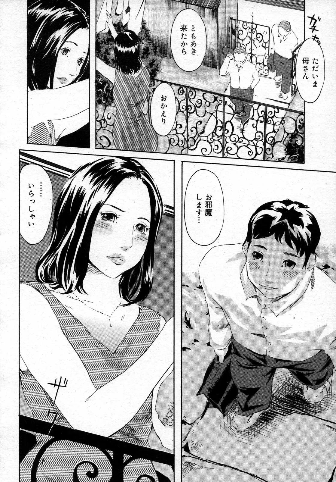 웹툰 이미지 197