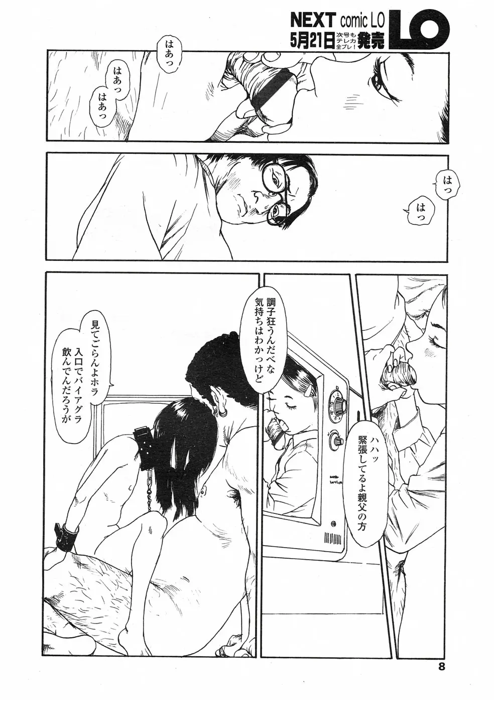 웹툰 이미지 6