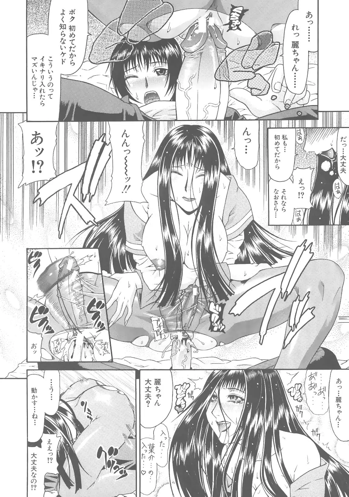 웹툰 이미지 77