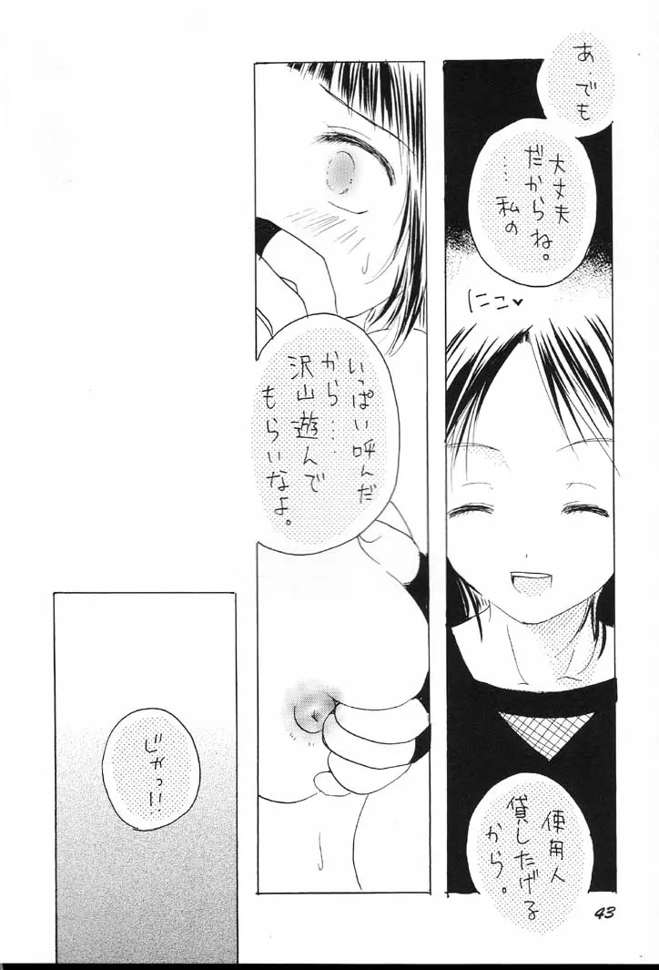 웹툰 이미지 41