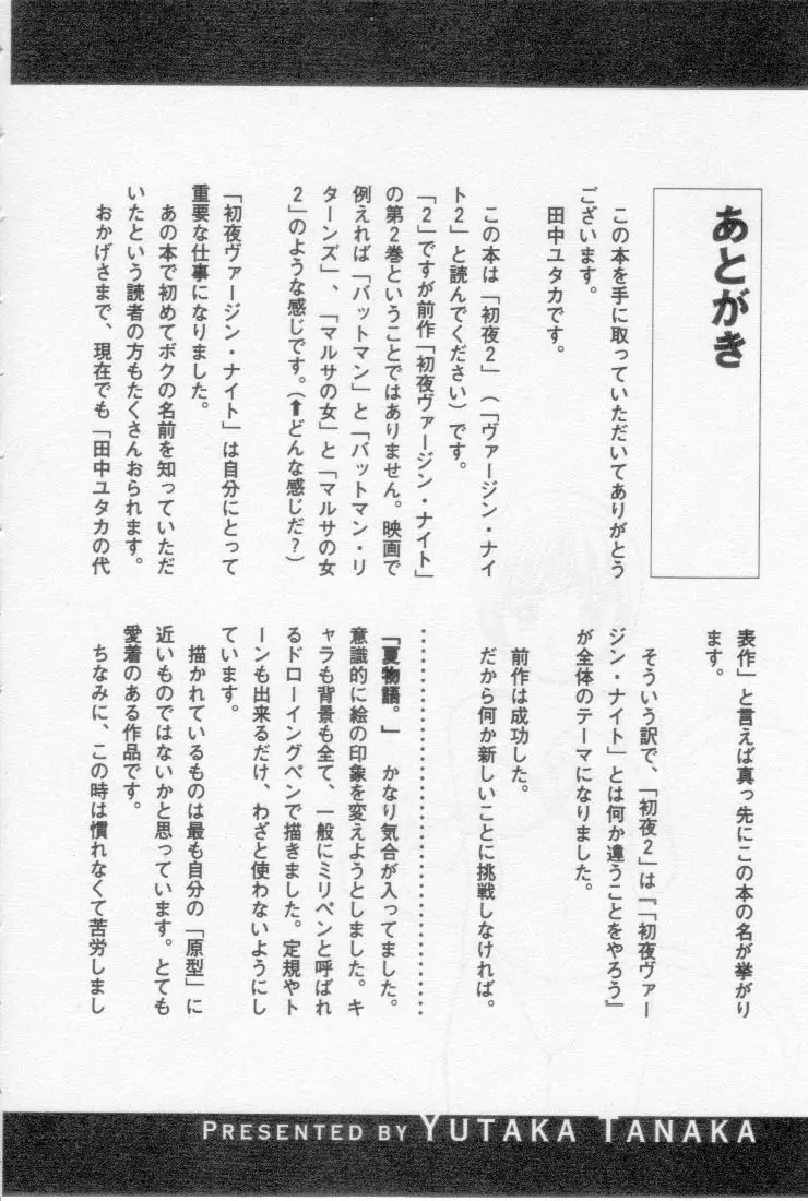 웹툰 이미지 189