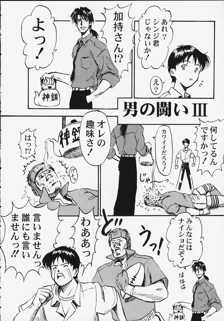 웹툰 이미지 24