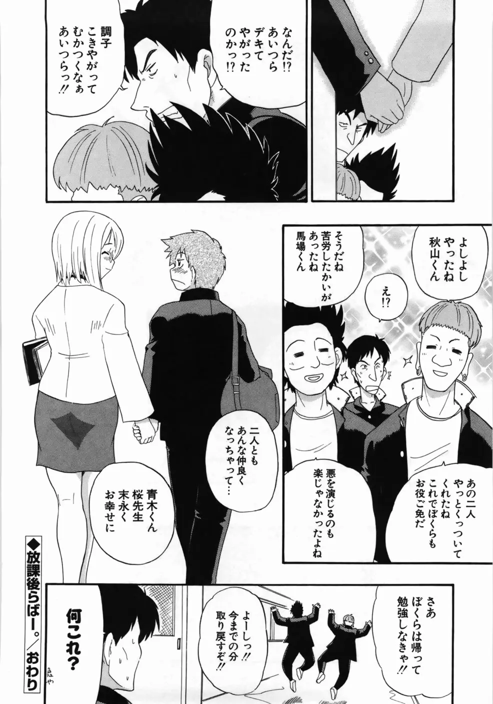 웹툰 이미지 197