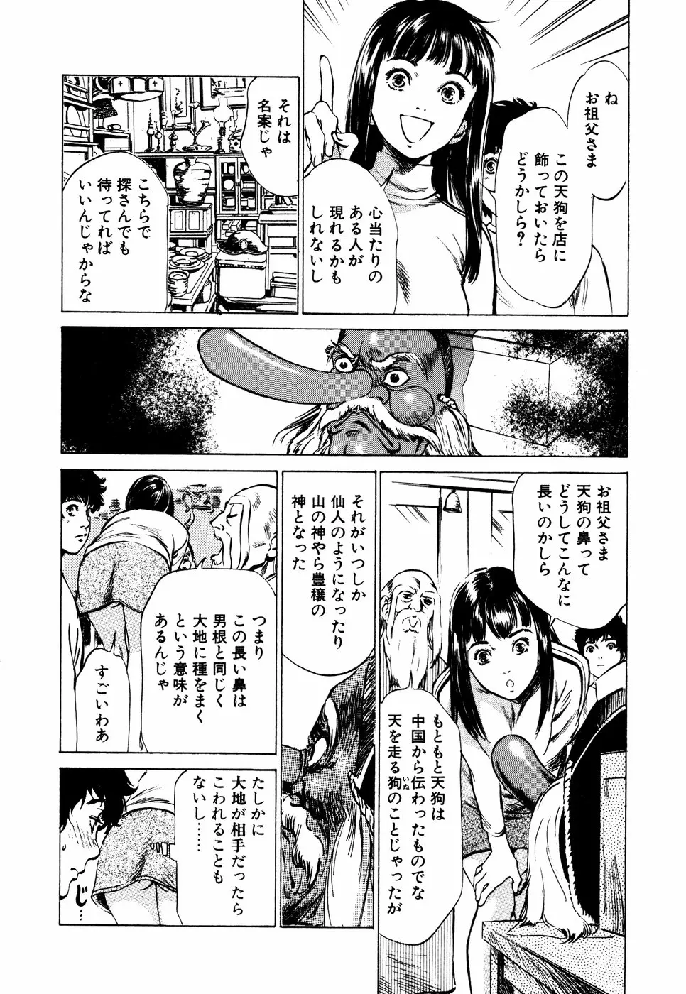 웹툰 이미지 90