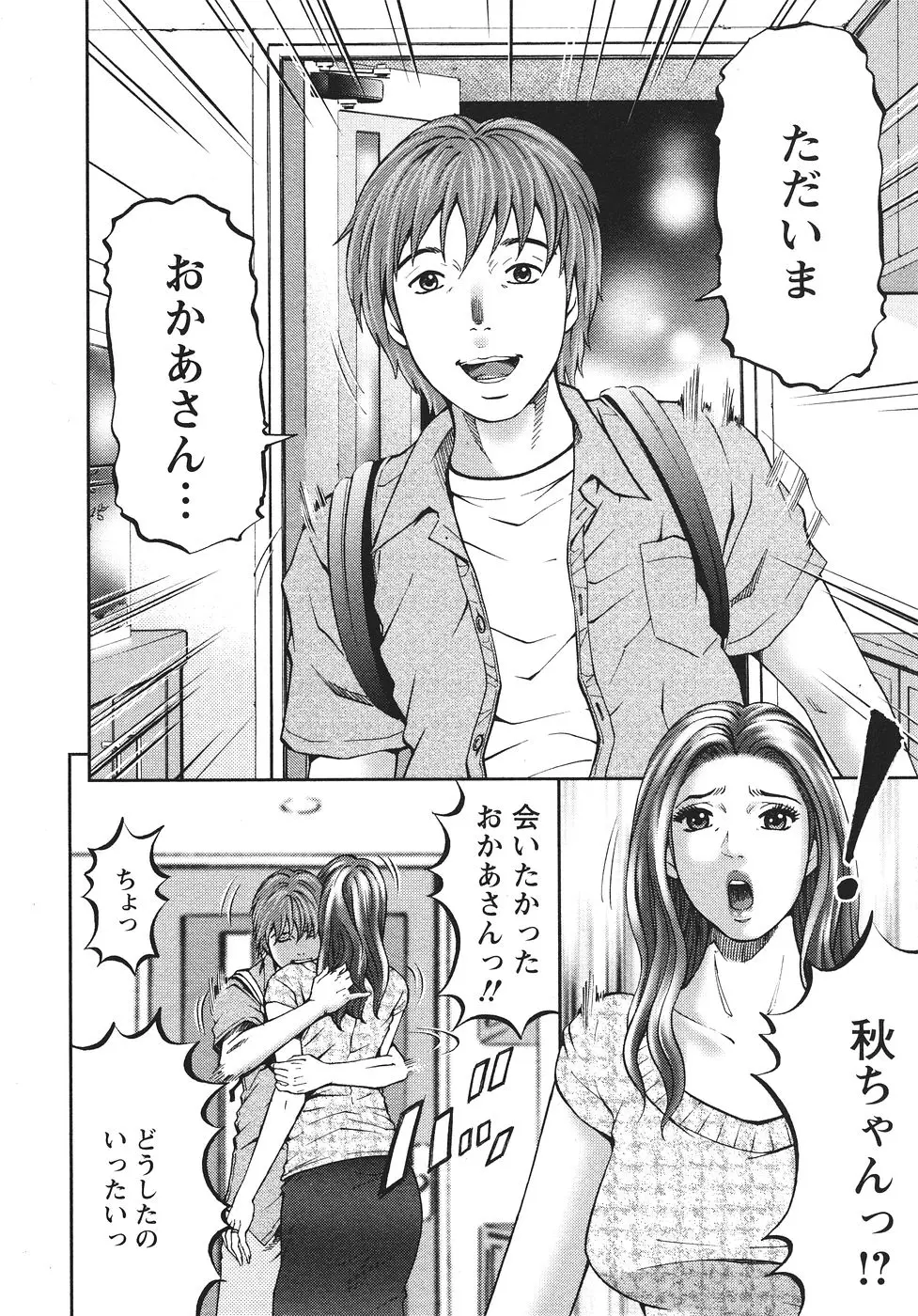 웹툰 이미지 222