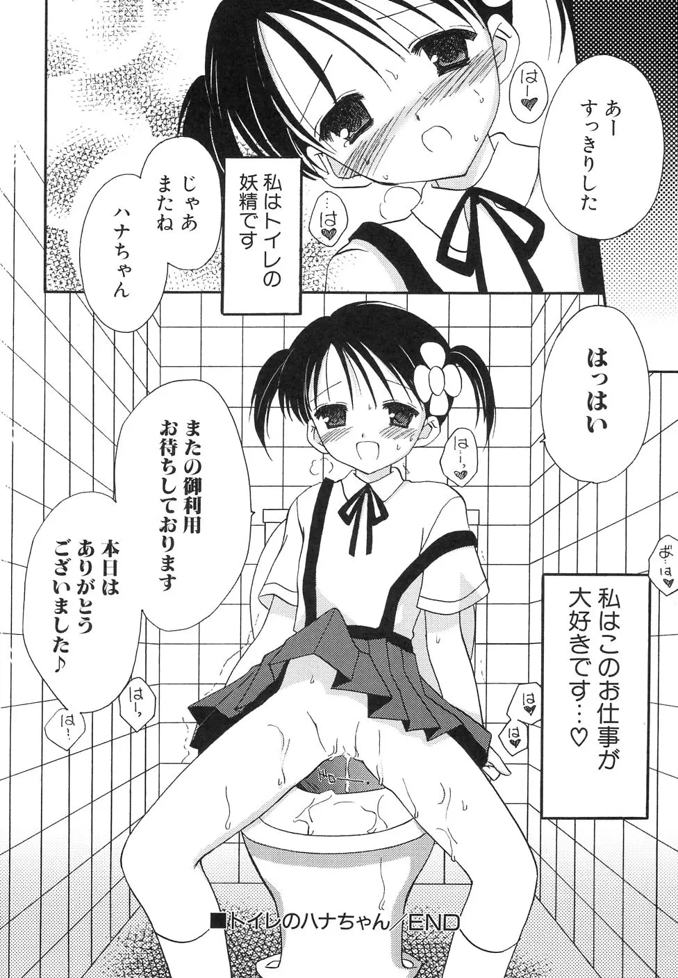 웹툰 이미지 111