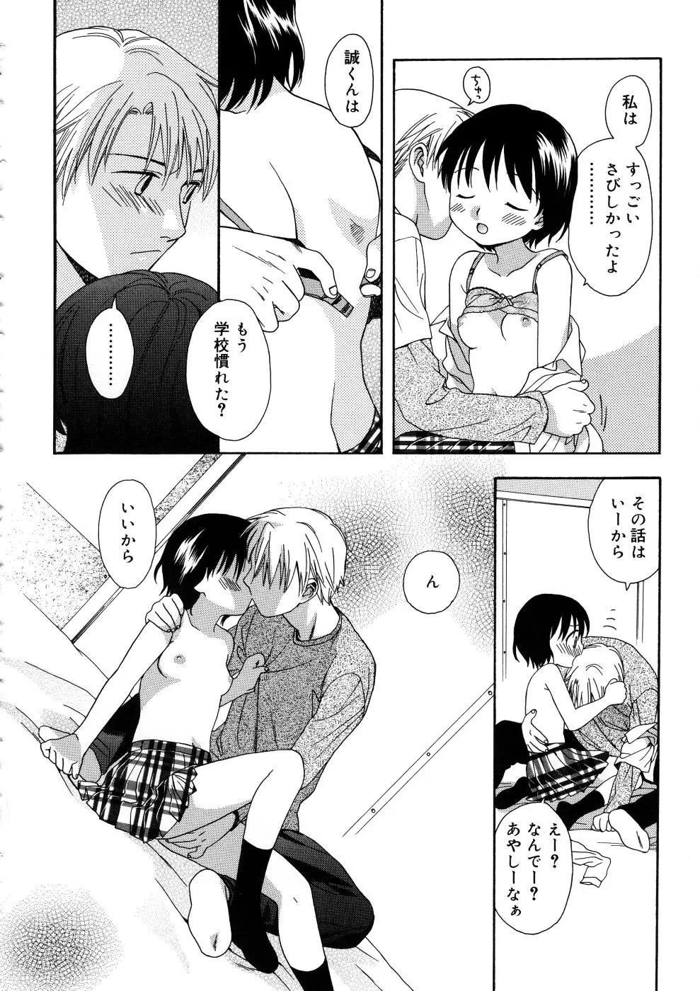 웹툰 이미지 129