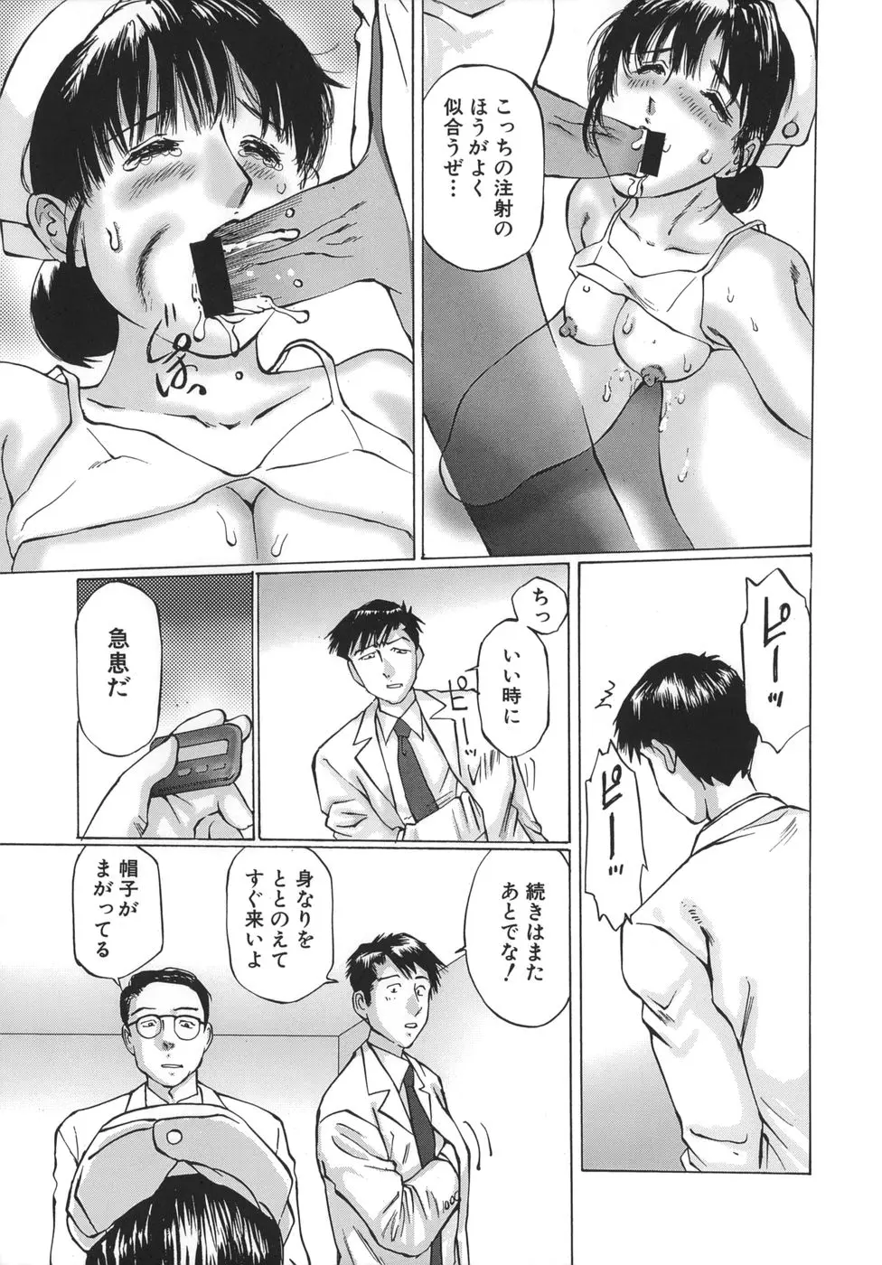웹툰 이미지 70