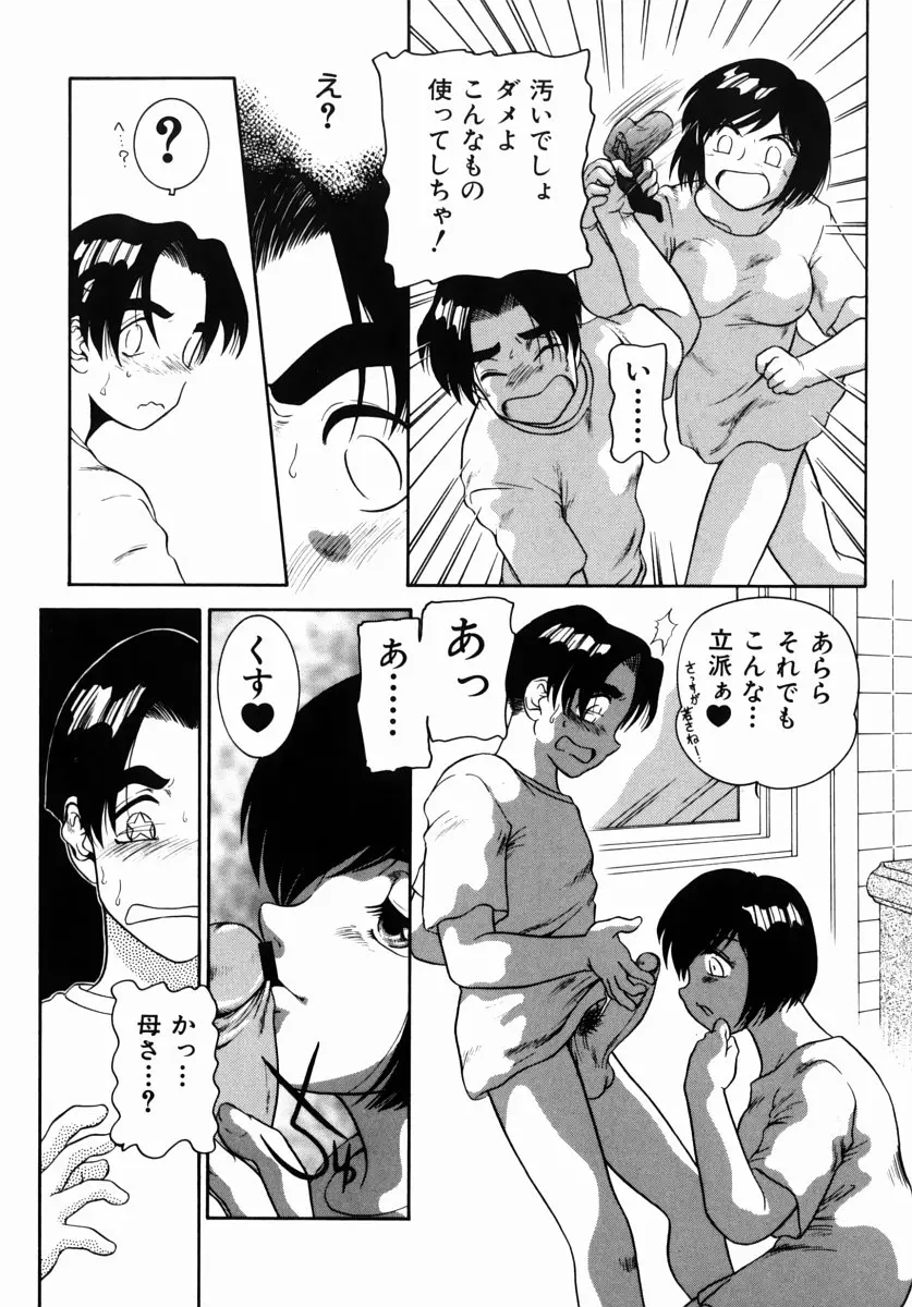 웹툰 이미지 31