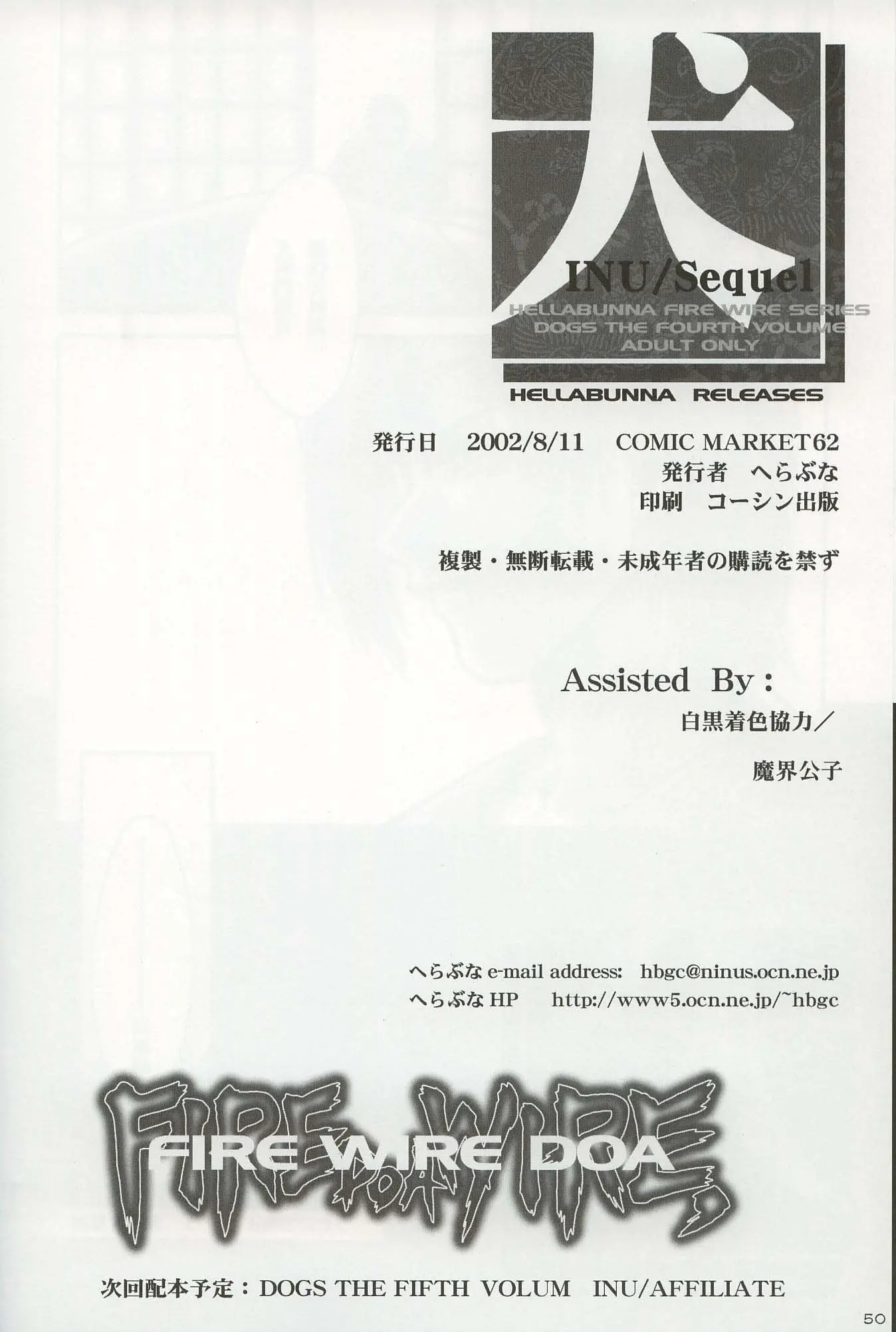웹툰 이미지 46