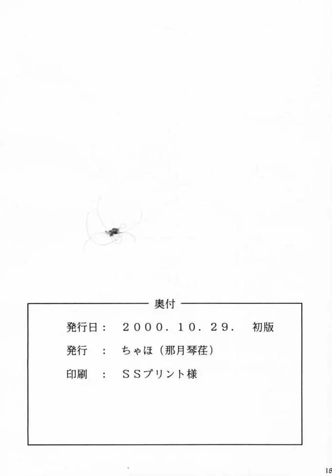 웹툰 이미지 16