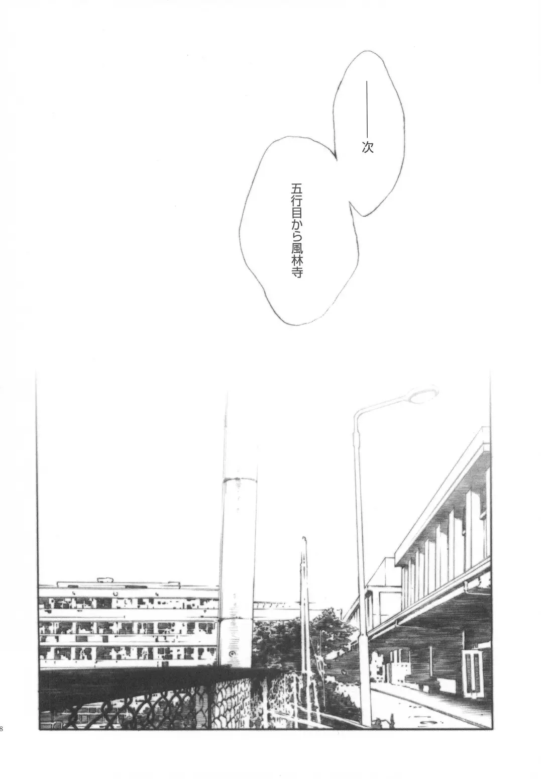 웹툰 이미지 6