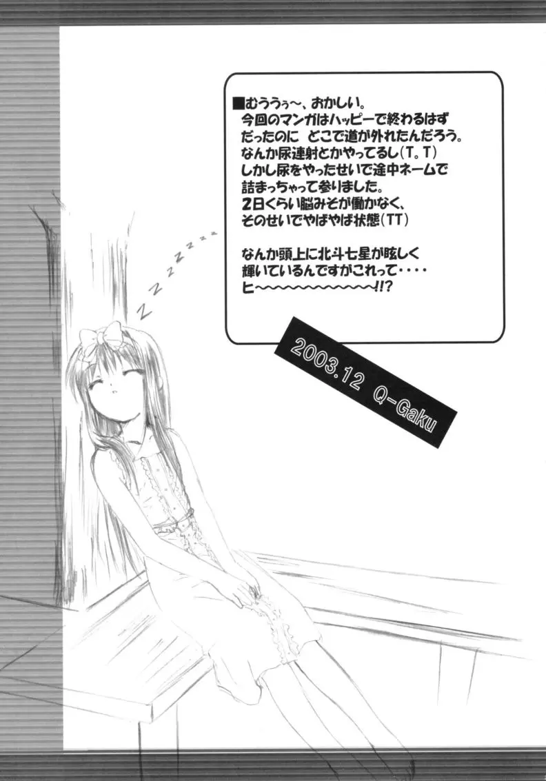 웹툰 이미지 19