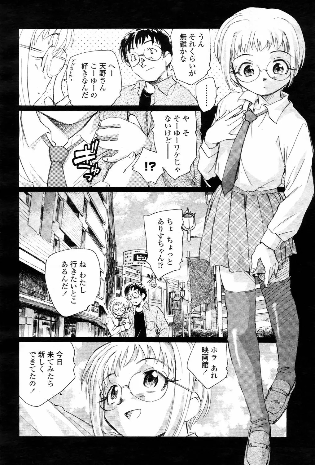 웹툰 이미지 117