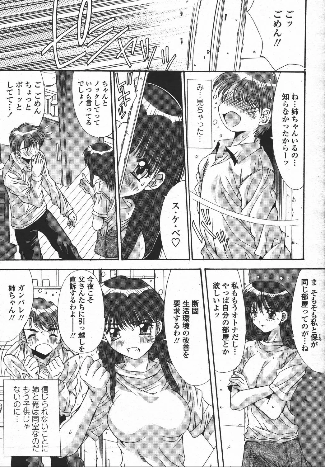 웹툰 이미지 252