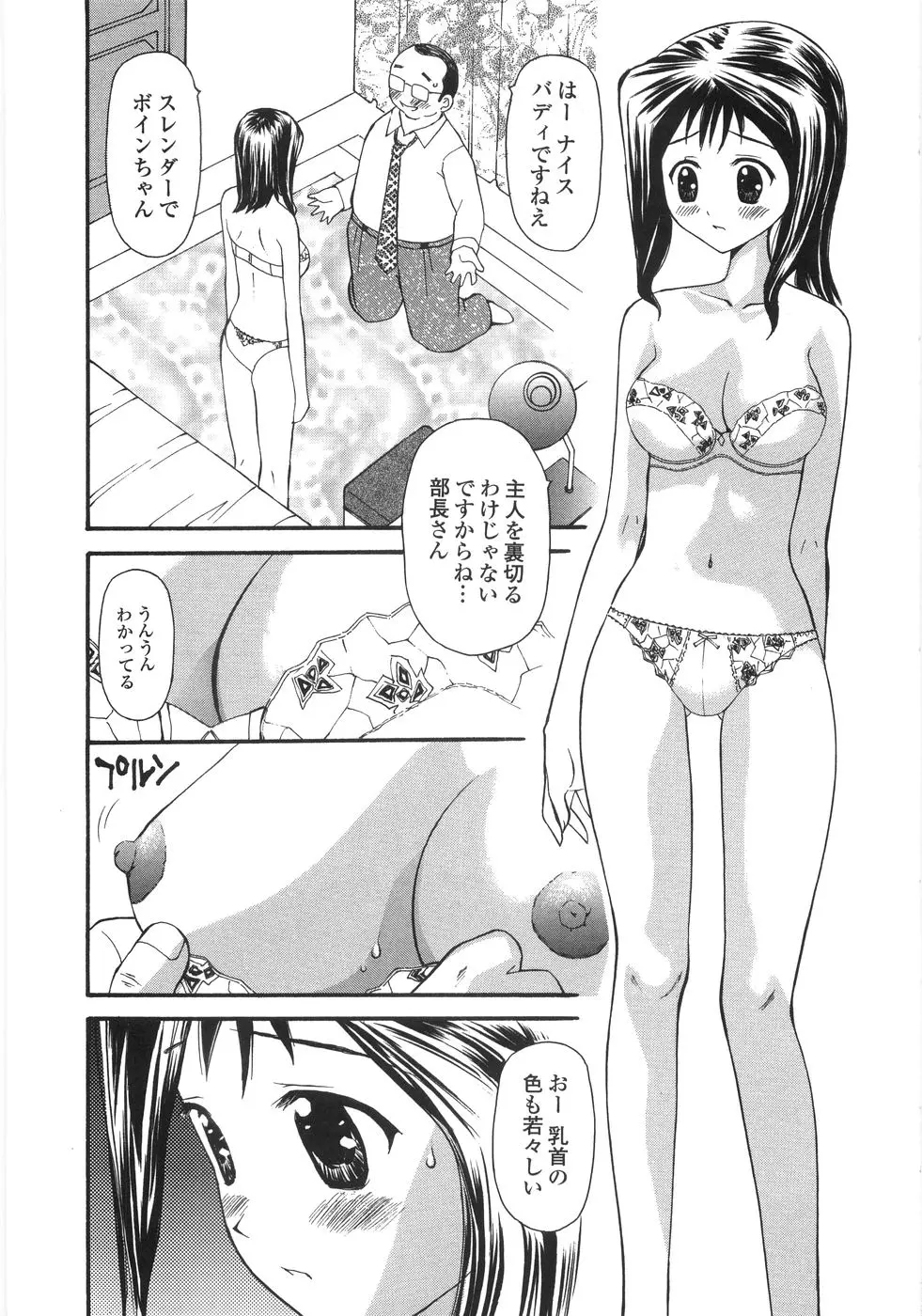 웹툰 이미지 155