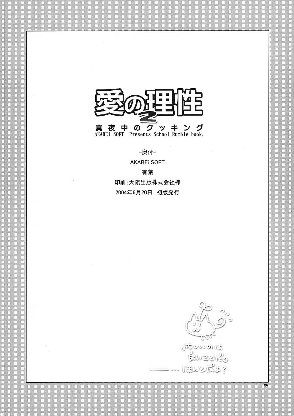 웹툰 이미지 24
