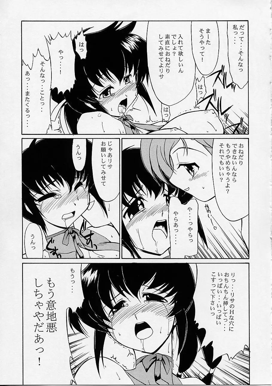 웹툰 이미지 39