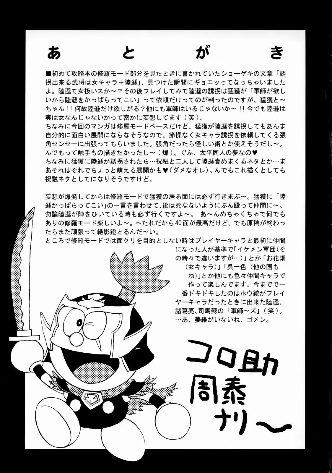 웹툰 이미지 47