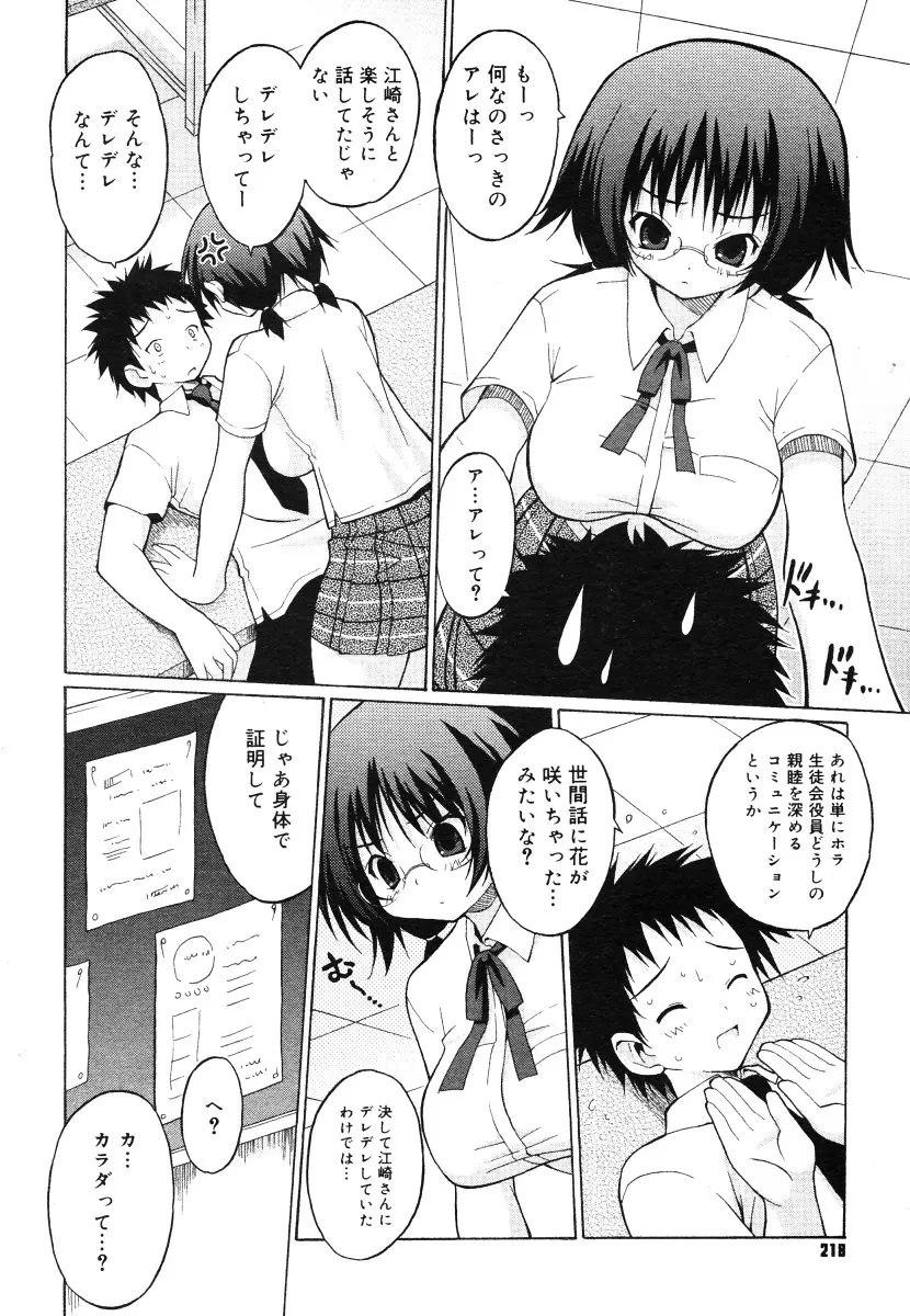 웹툰 이미지 215